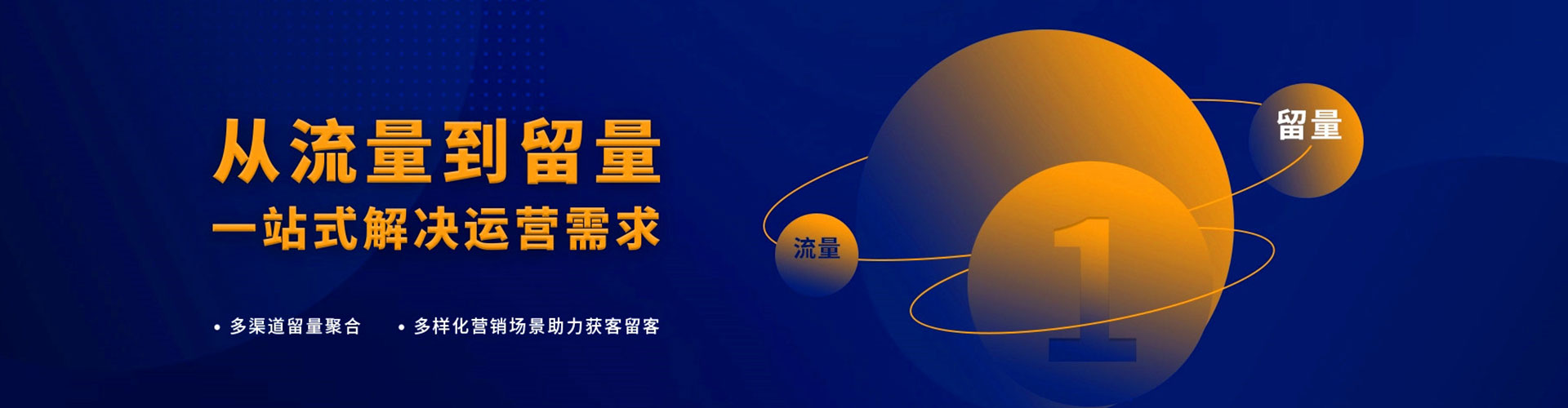兴宁信息流平台