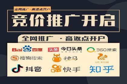 跨行业推广开户成功案例